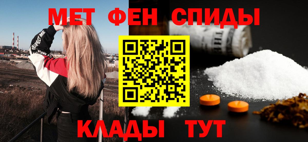 АМФ  Вход с VPN  Тобольск  АМФ 97% 