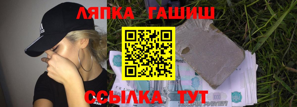 ГАШИШ ice o lator  Вход с VPN  Тобольск 