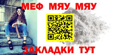 мефедрон VHQ Можга