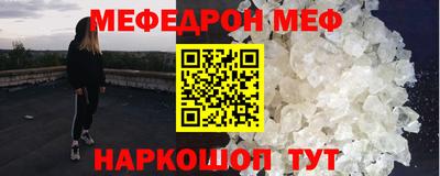 mdma Можайск