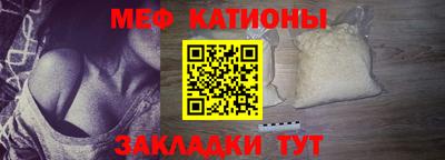 мефедрон VHQ Можга