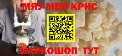 мефедрон VHQ Можга