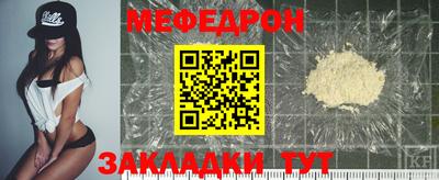 2c-b Моздок