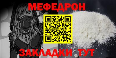 мефедрон VHQ Можга