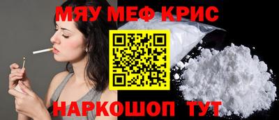 mdma Можайск