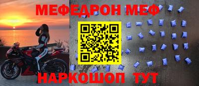 mdma Можайск