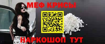 мефедрон VHQ Можга