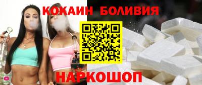 2c-b Моздок