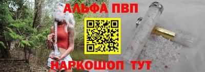 2c-b Моздок