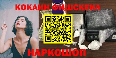 мефедрон VHQ Можга