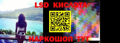 2c-b Моздок