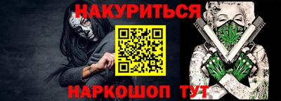 2c-b Моздок