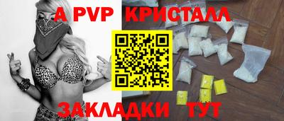 mdma Можайск