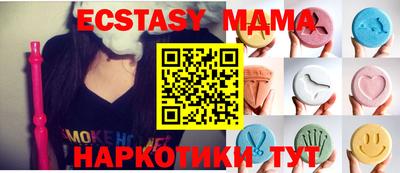 2c-b Моздок