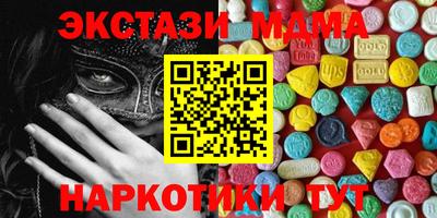 2c-b Моздок