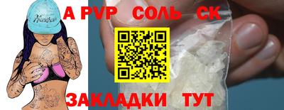 мефедрон VHQ Можга