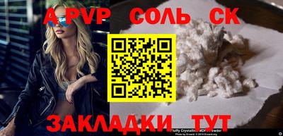2c-b Моздок