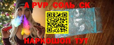 мефедрон VHQ Можга