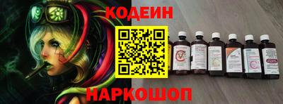 2c-b Моздок