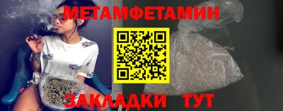 2c-b Моздок