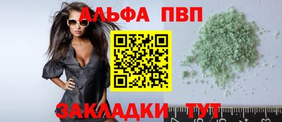 mdma Можайск