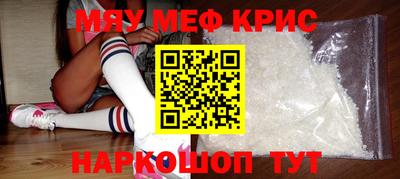 mdma Можайск