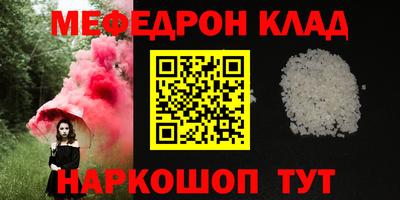 мефедрон VHQ Можга
