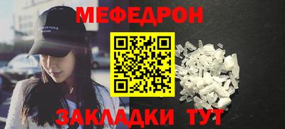 2c-b Моздок