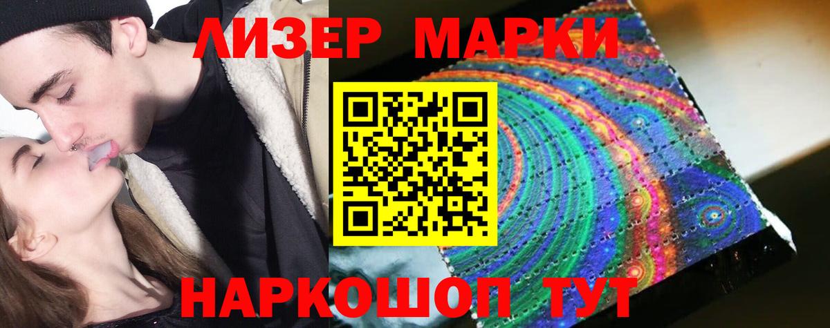 Лсд 25 экстази кислота Тобольск