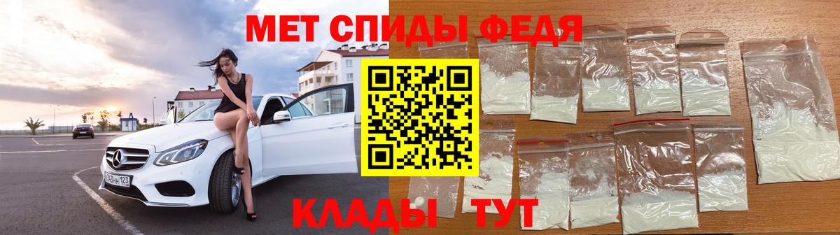 МЕТАМФЕТАМИН мет  МЕТАМФЕТАМИН мет  Тобольск  Вход с VPN 